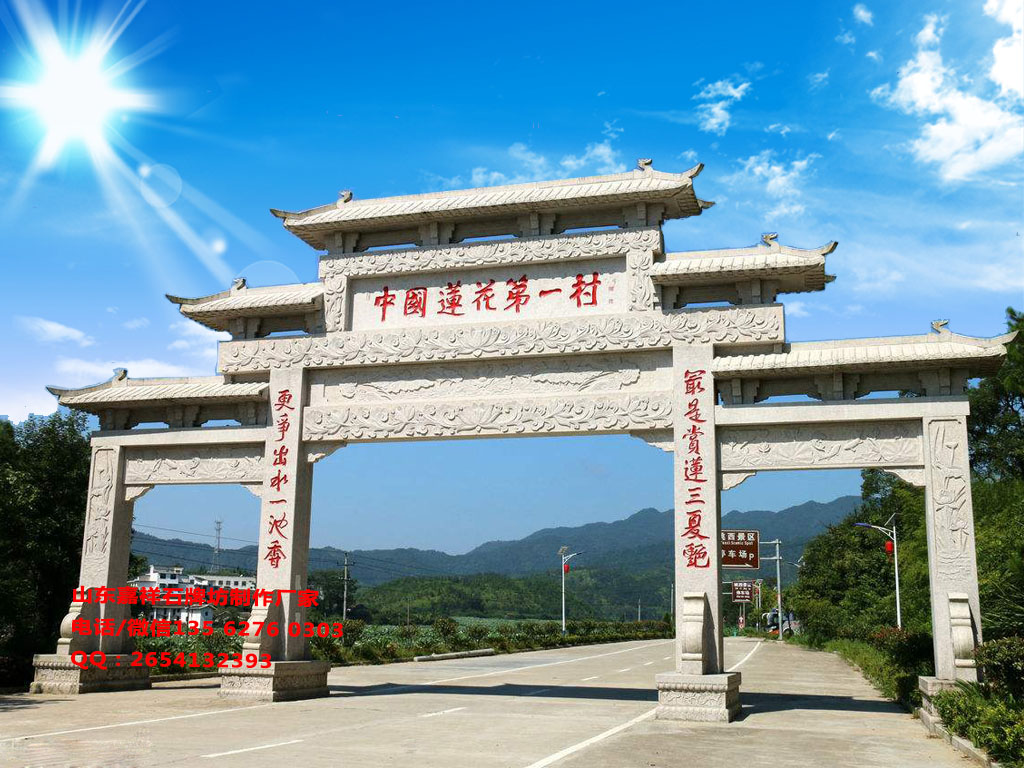 新農村的村口門樓設計圖片效果圖
