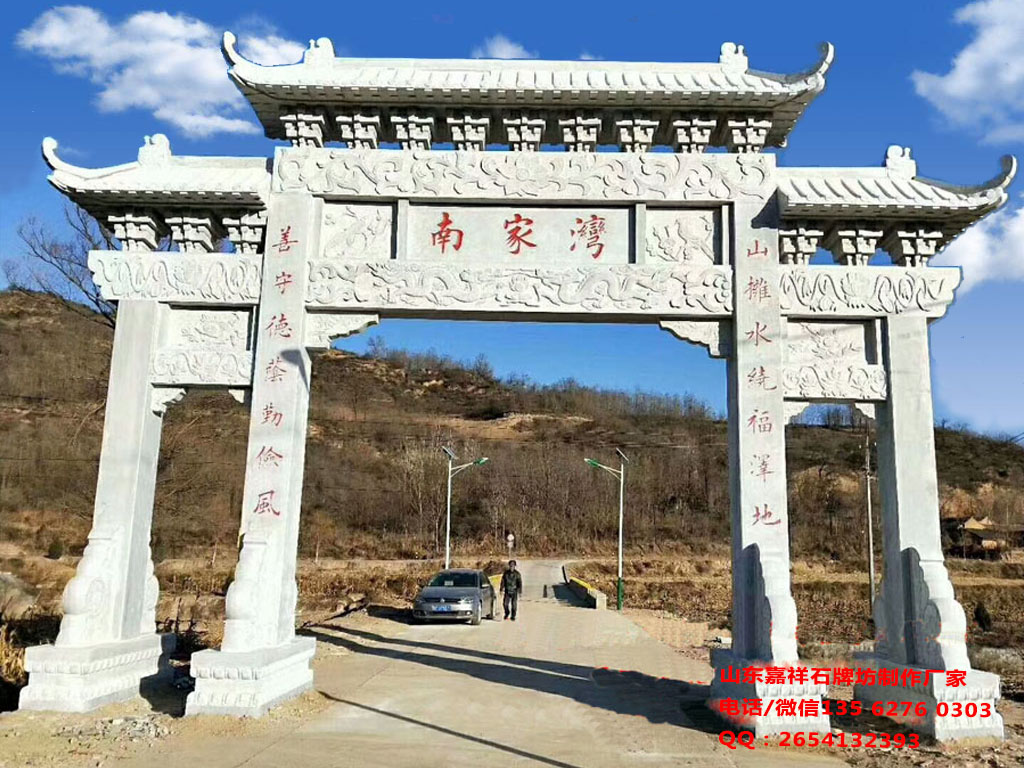 新農村的村口門樓設計圖片效果圖