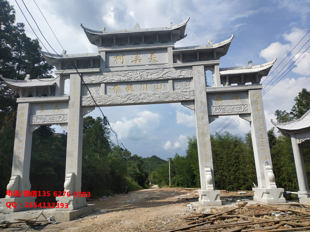農(nóng)村村口大門牌坊圖片