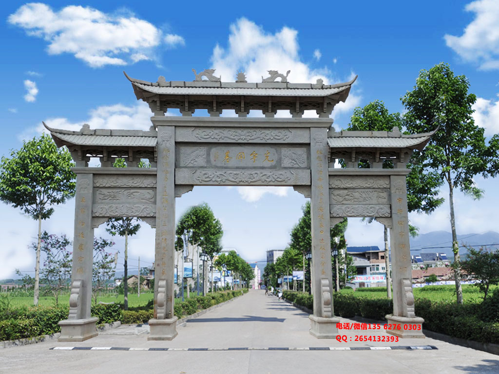 新農村石牌坊