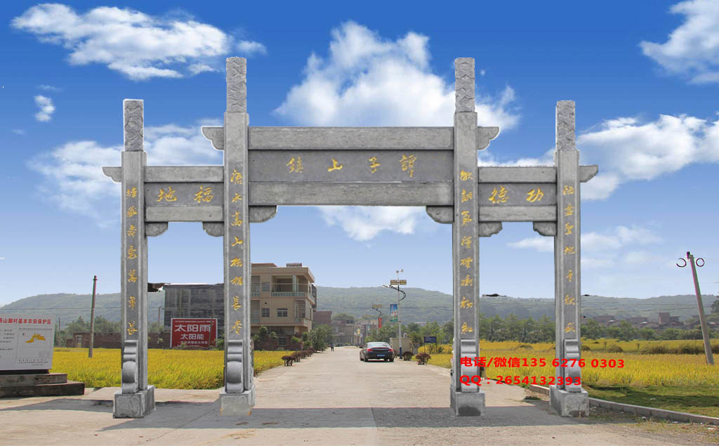 新農村的村口門樓設計圖片效果圖