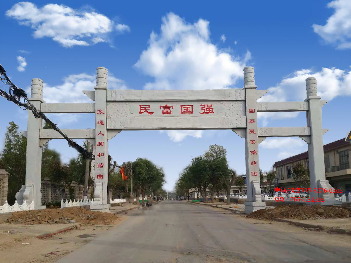 新農村的村口門樓設計圖片效果圖
