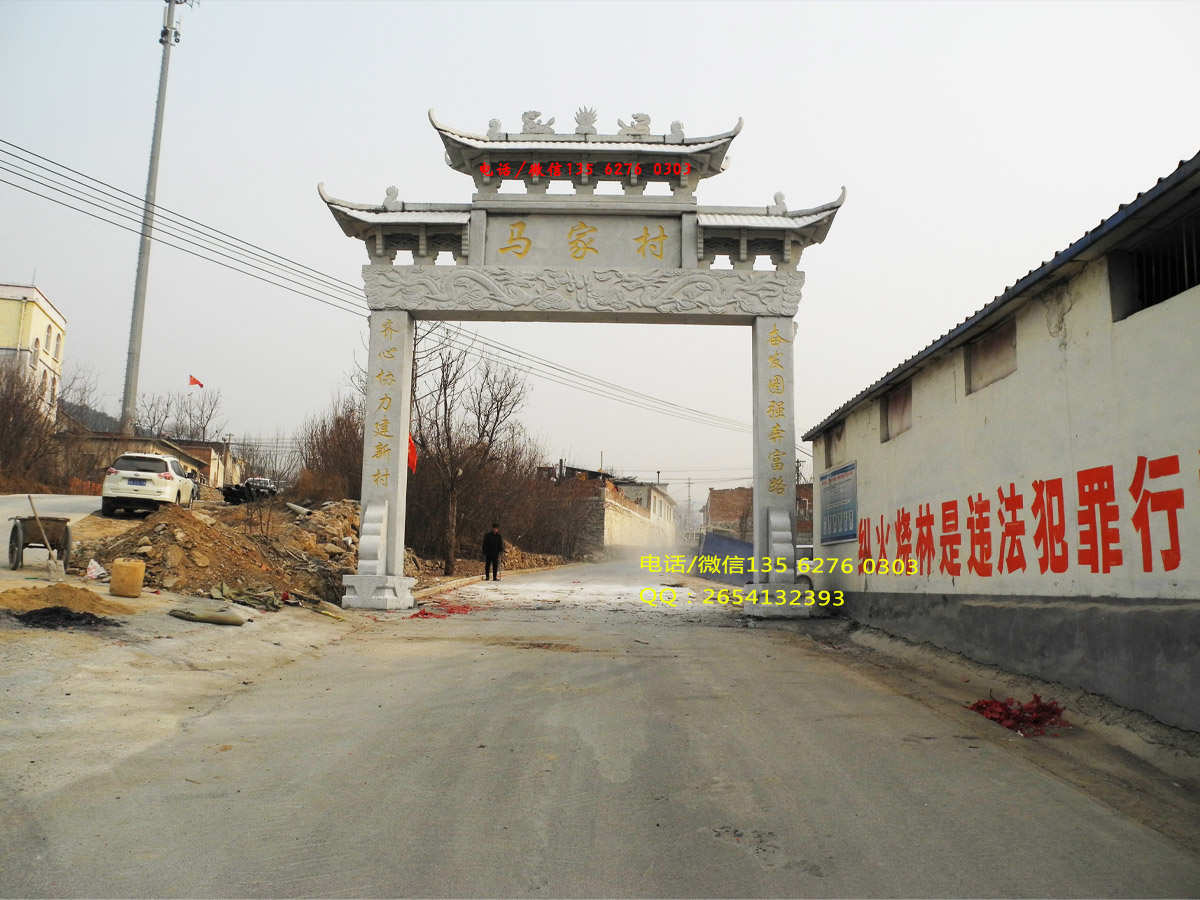 一門村莊入口牌樓圖片效果圖