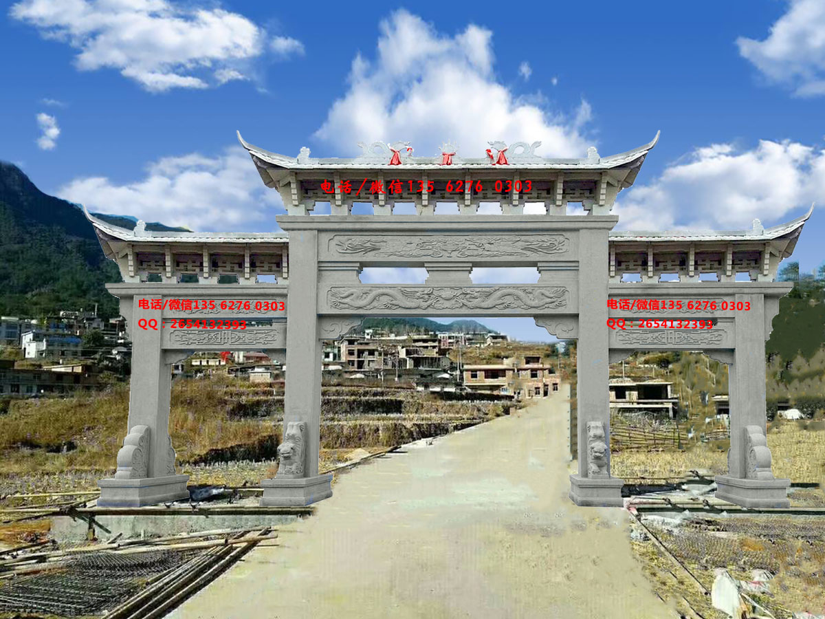 村口牌樓圖片
