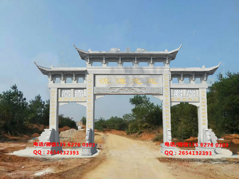 村莊進村門樓圖片