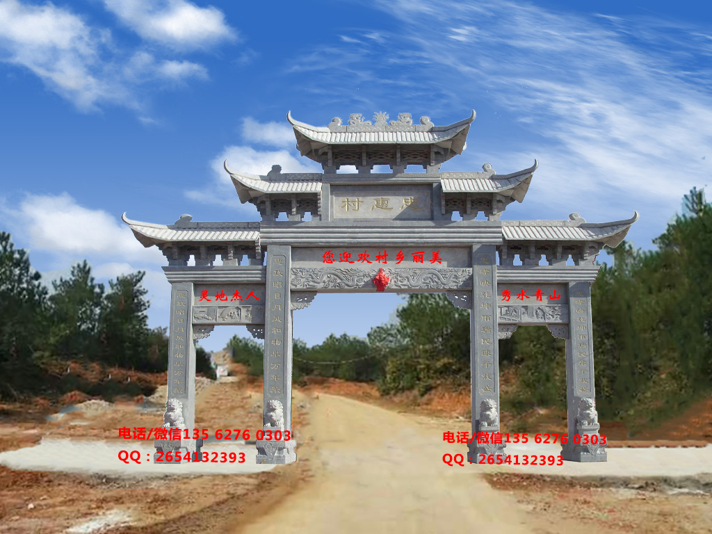 農(nóng)村村口大門設(shè)計圖