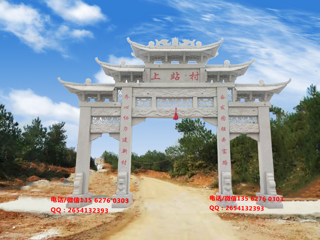 村莊牌坊設(shè)計(jì)