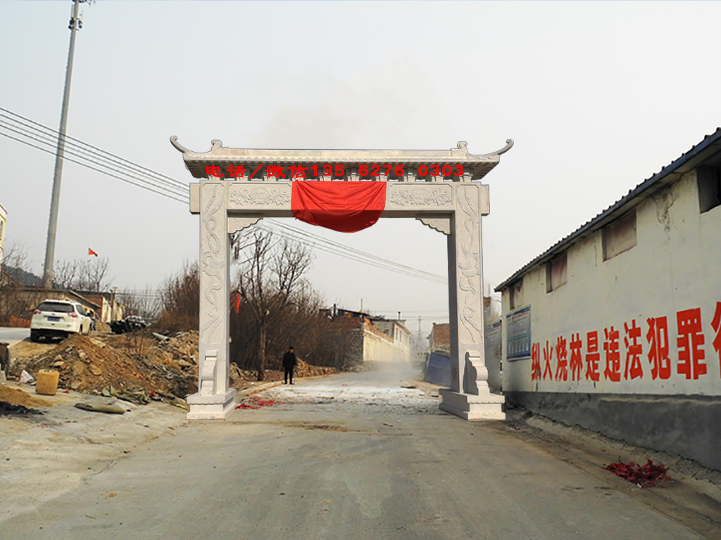 石牌樓圖片