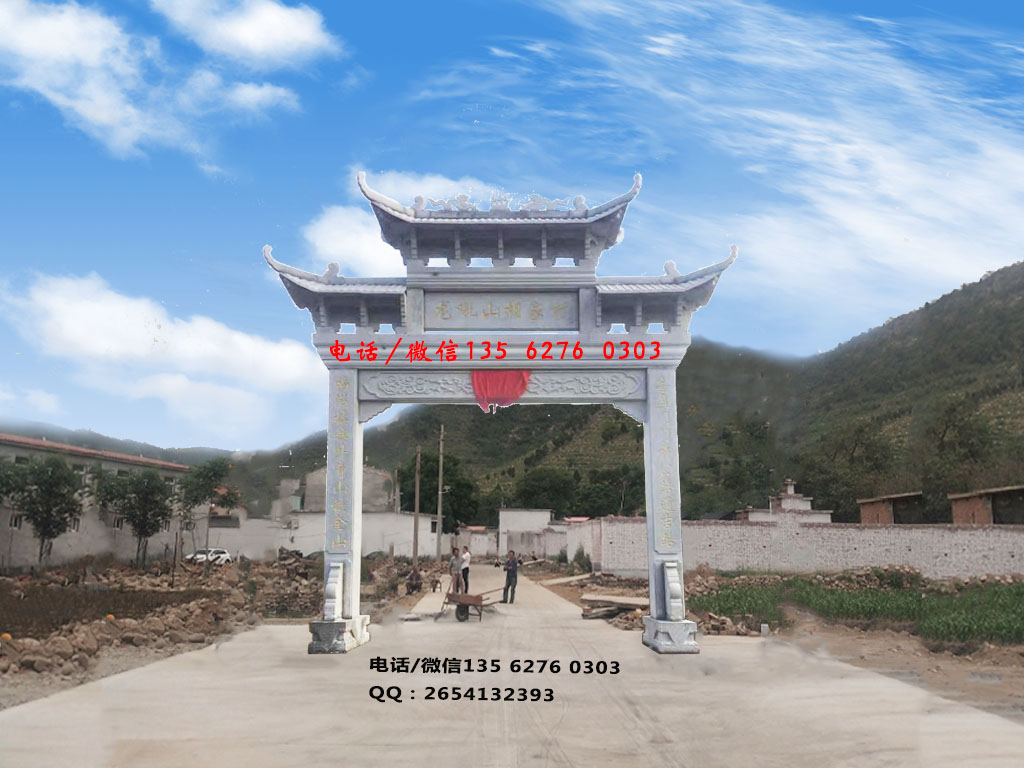村口一門牌樓圖片