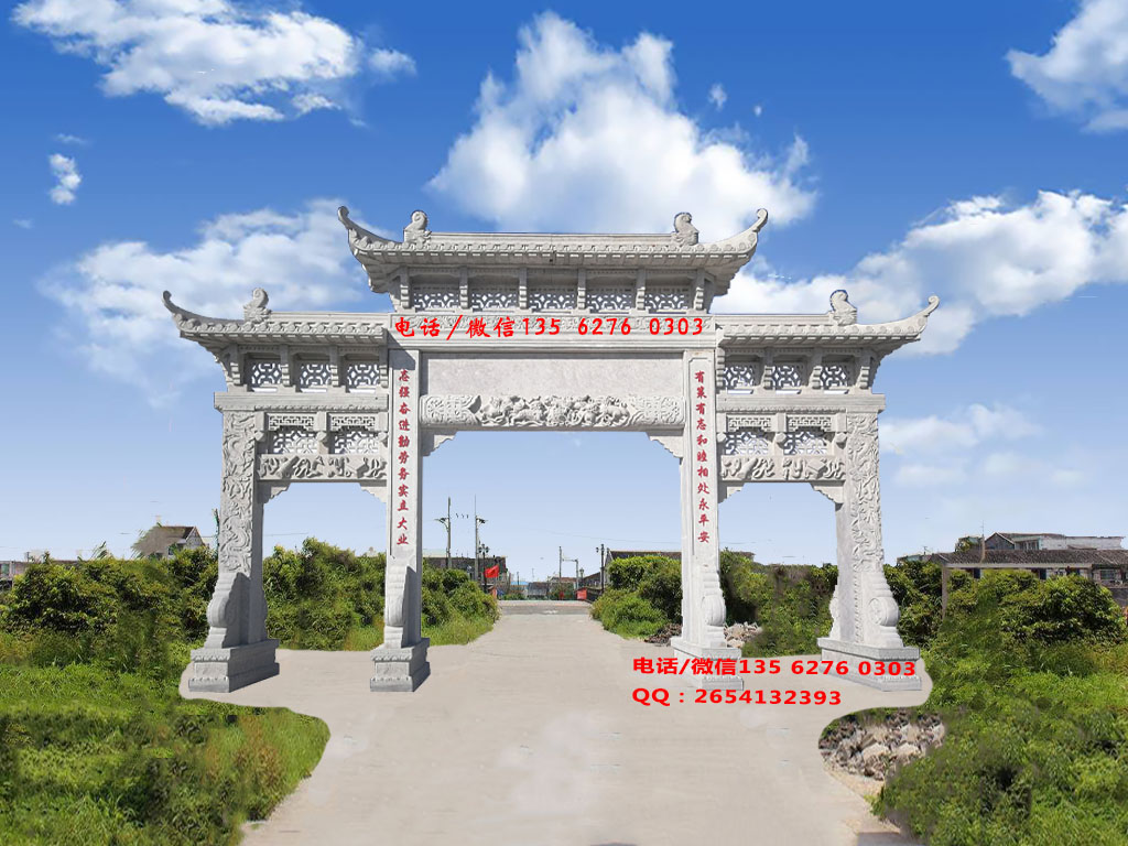 入村牌坊圖片