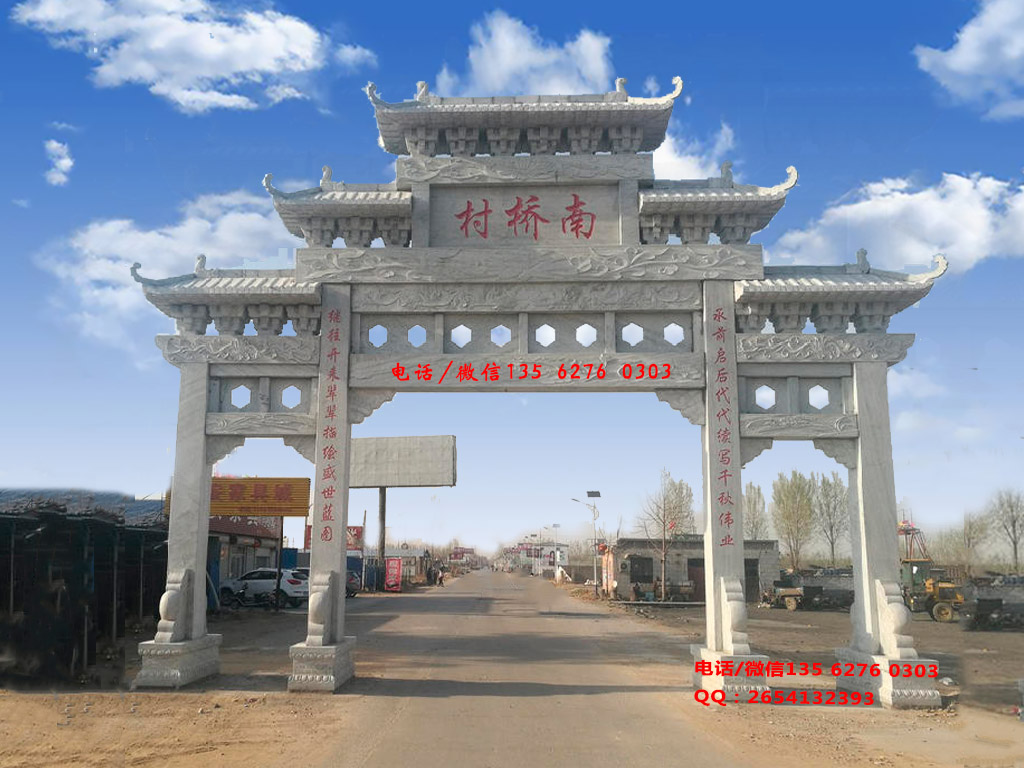 村口牌樓圖片