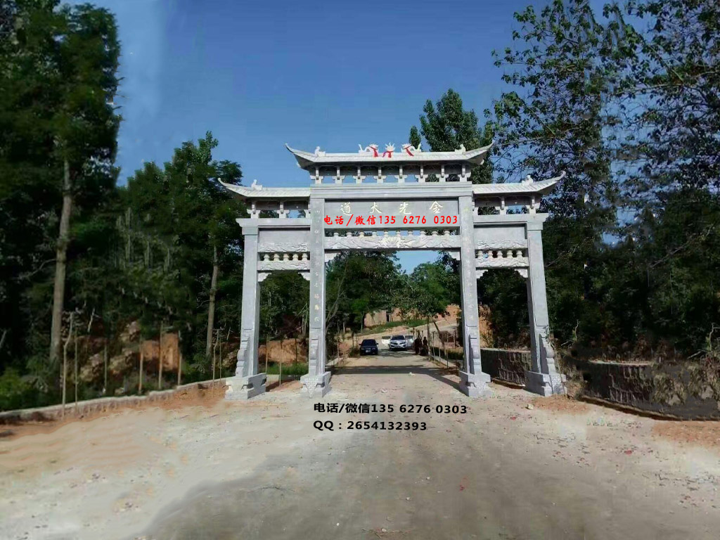 門(mén)樓石牌坊圖片