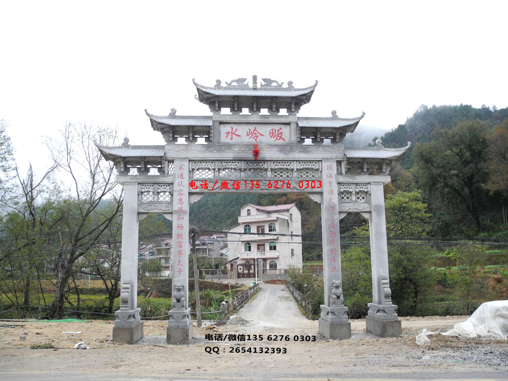 村口牌坊圖片