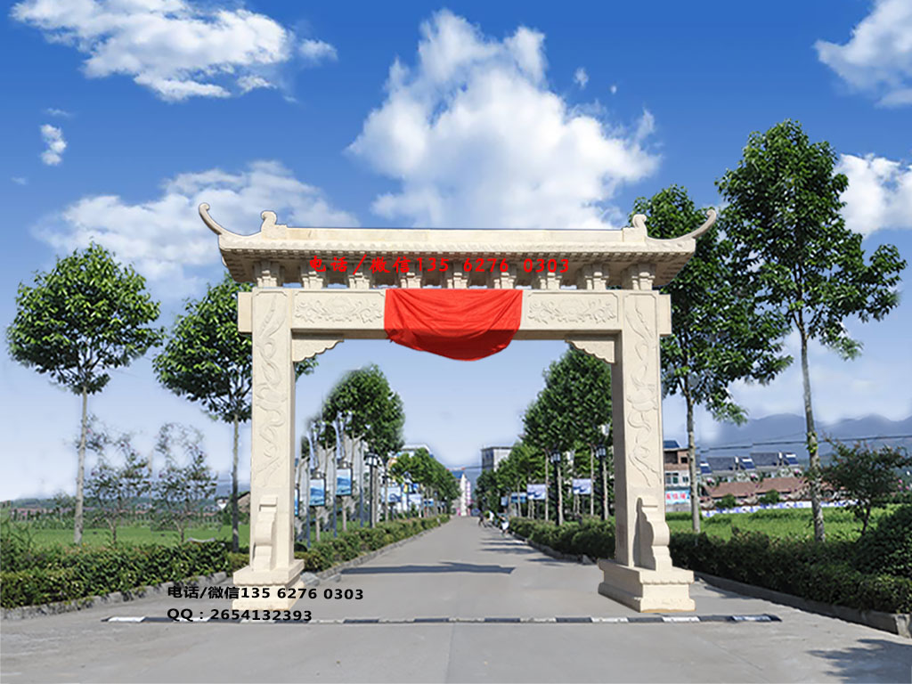 村口牌坊圖片
