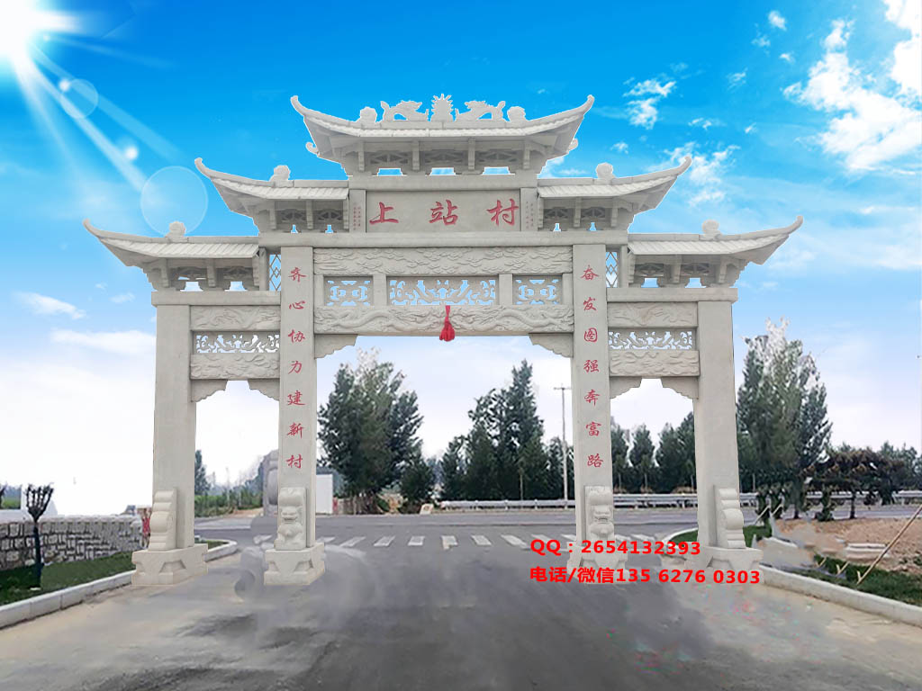 農(nóng)村入村大門牌樓