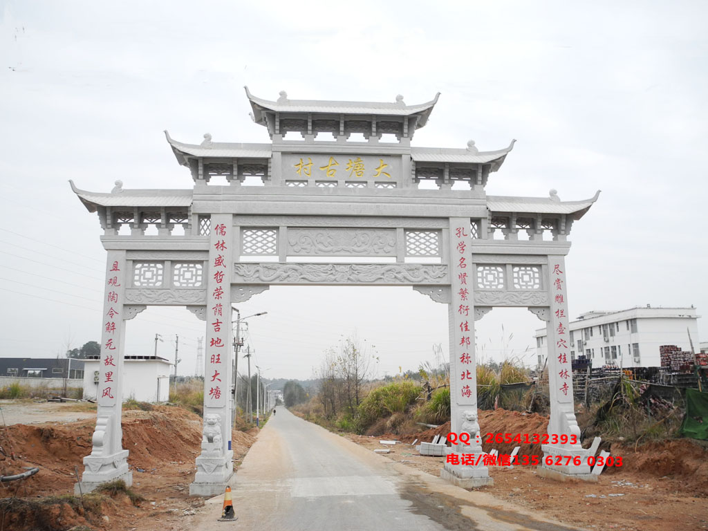 村口簡易石門樓牌坊圖片