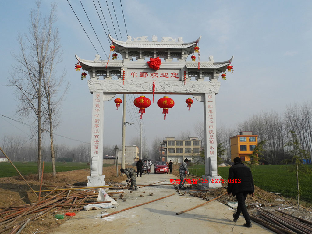 村口牌樓圖片