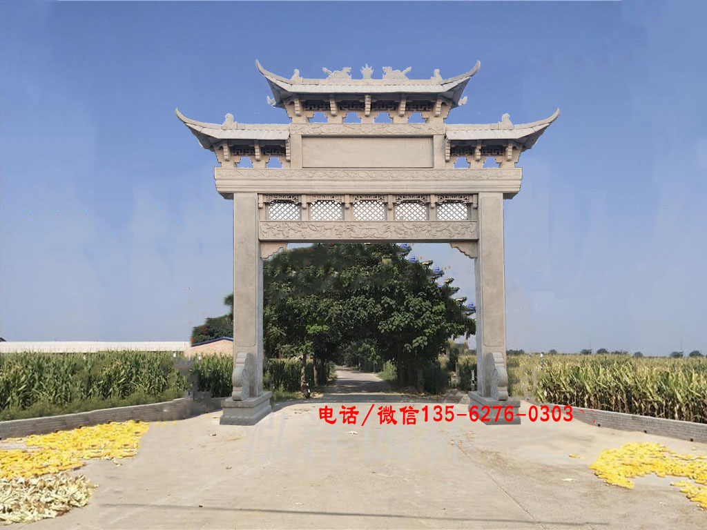 村口牌坊圖片