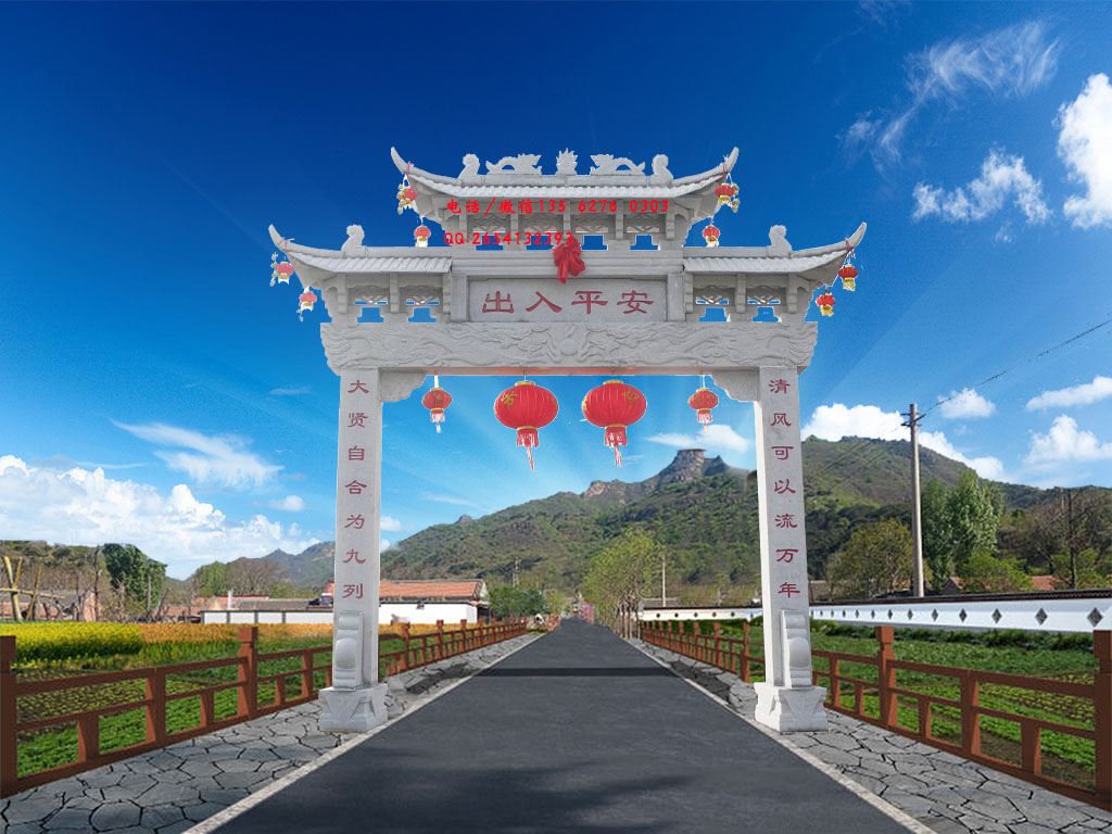 村口牌坊圖片