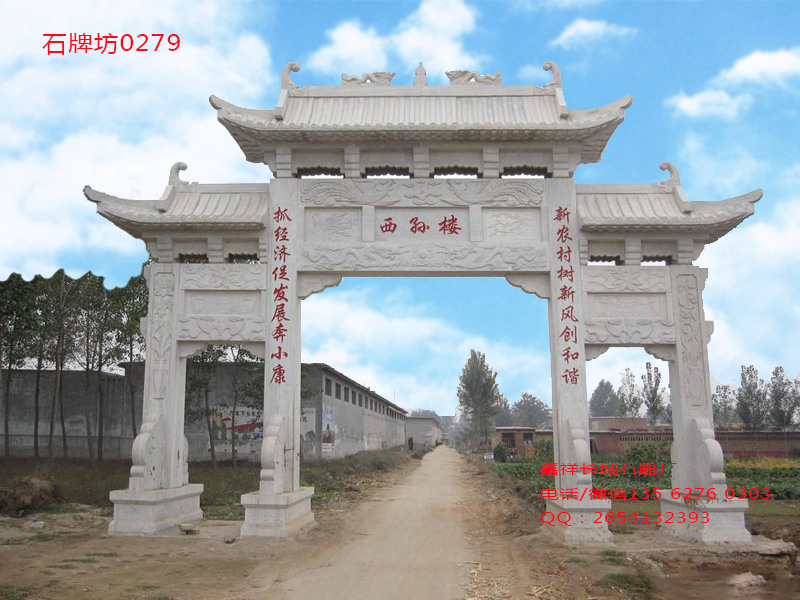 一座北京石牌坊，一段屈辱歷史
