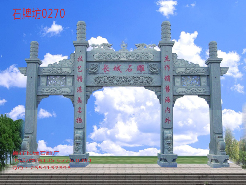 石牌坊設(shè)計圖