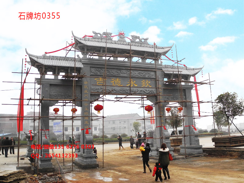 點擊查看詳細信息<br>標題：宗祠入口牌坊制作樣式