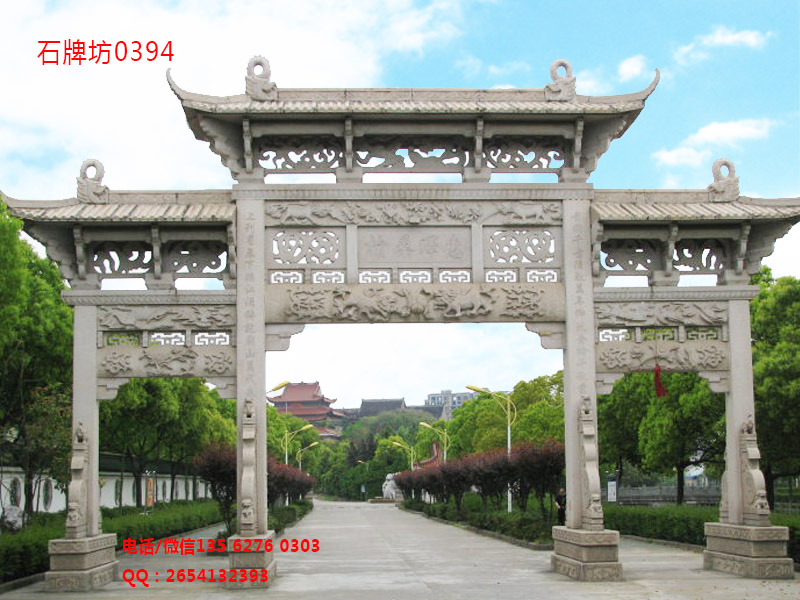 公園石牌樓圖片樣式大全