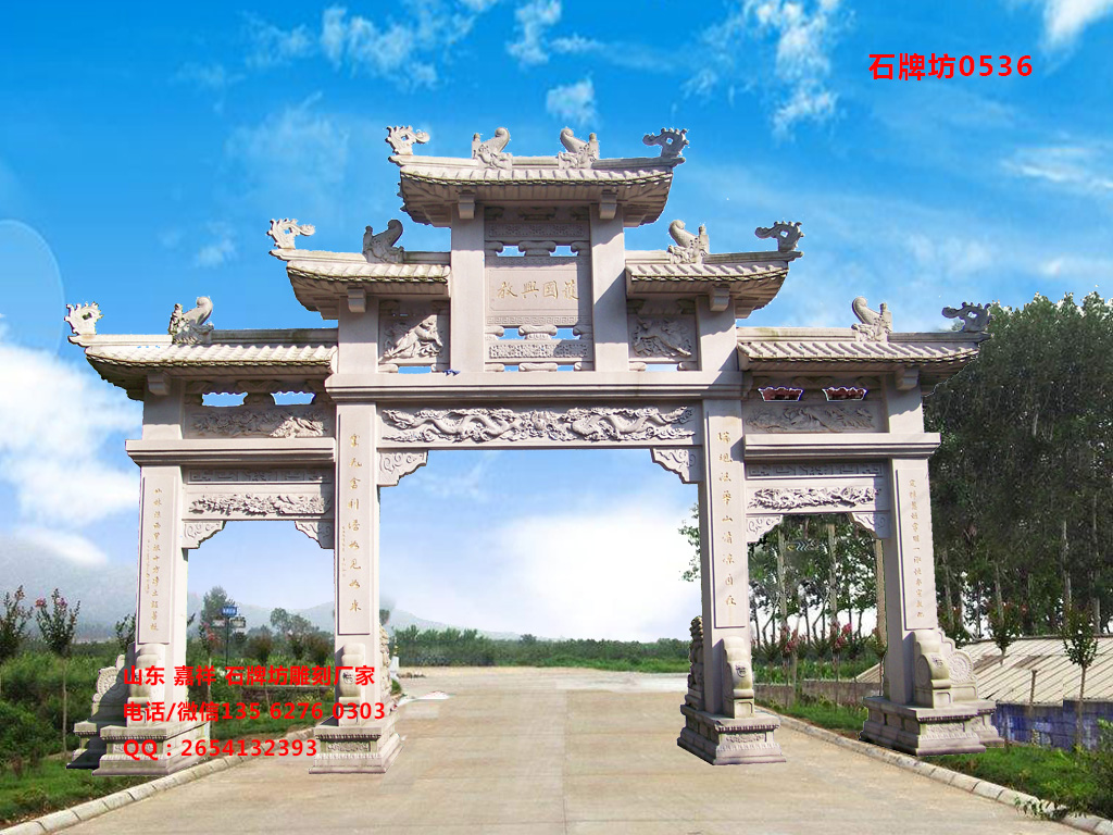 福建農村牌坊圖片樣式精選