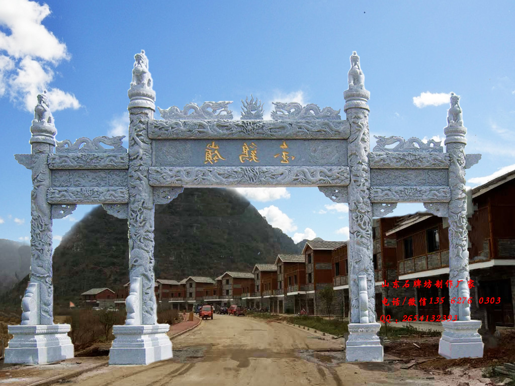 福建農村牌坊圖片樣式精選