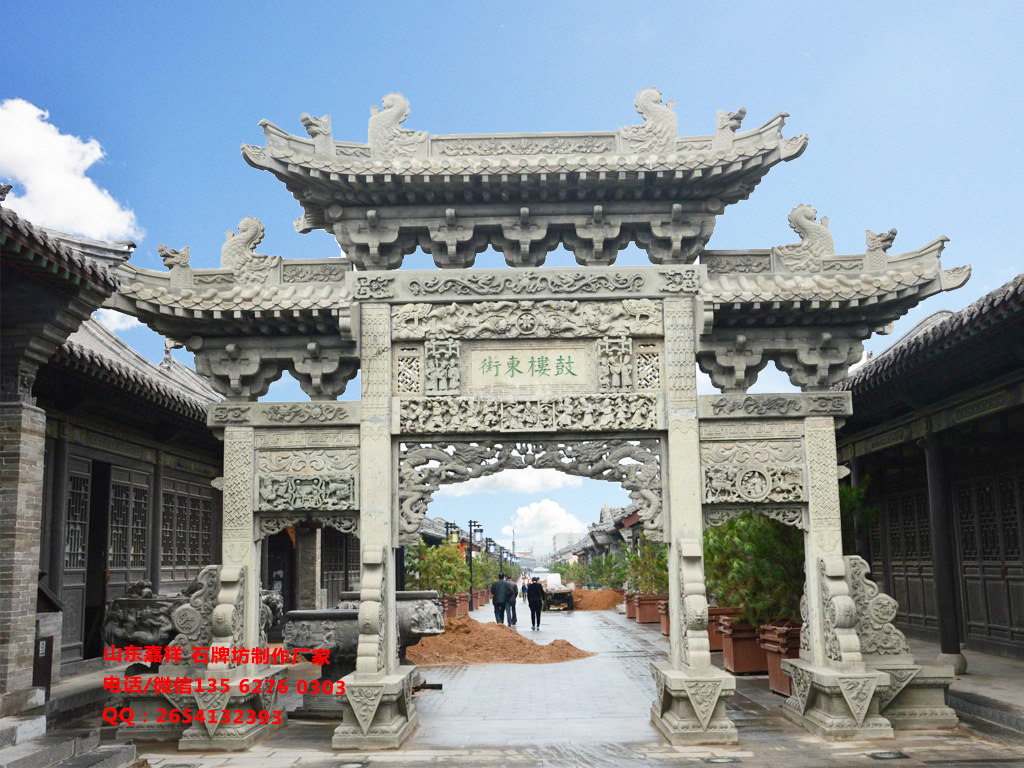 一座北京石牌坊，一段屈辱歷史