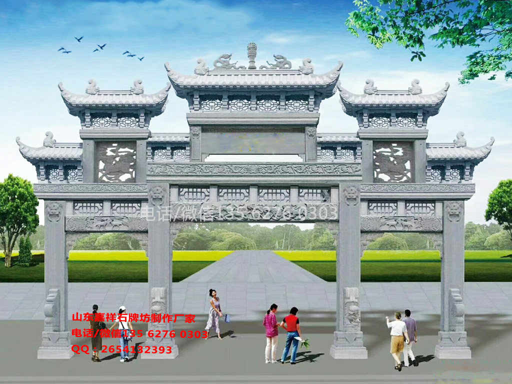 新農(nóng)村牌坊效果圖