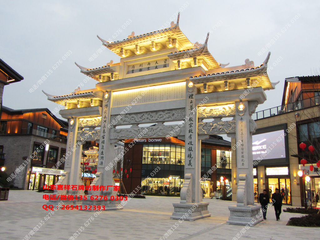 廣州村門(mén)牌坊圖片