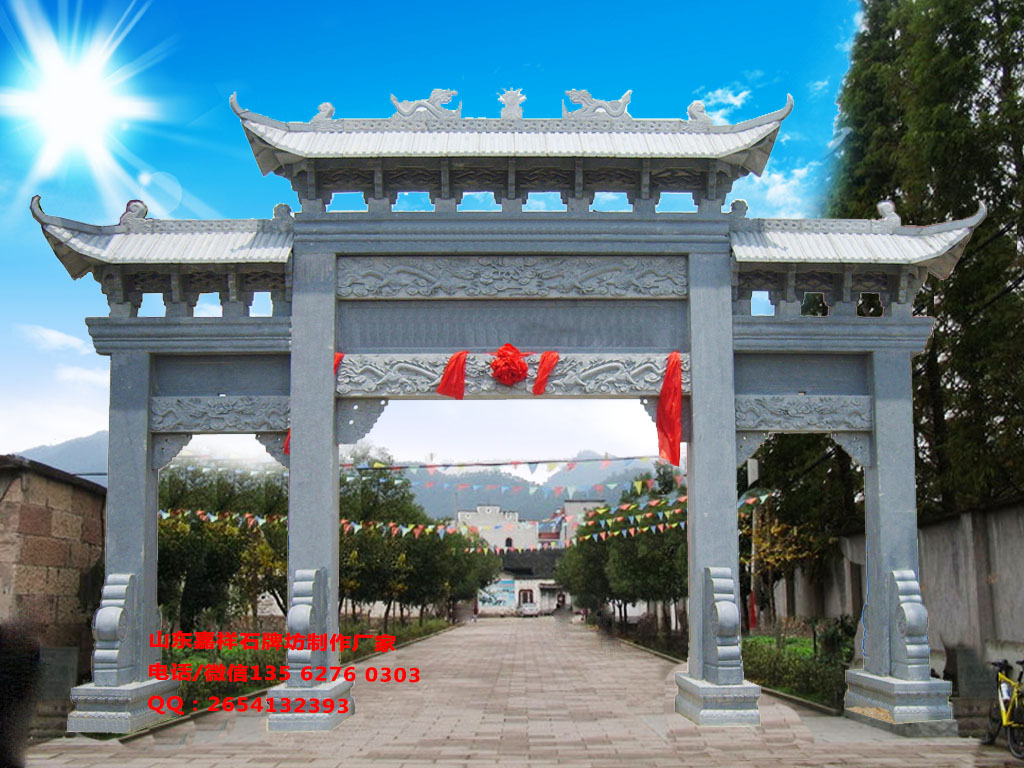 美麗鄉(xiāng)村大門設(shè)計(jì)圖片