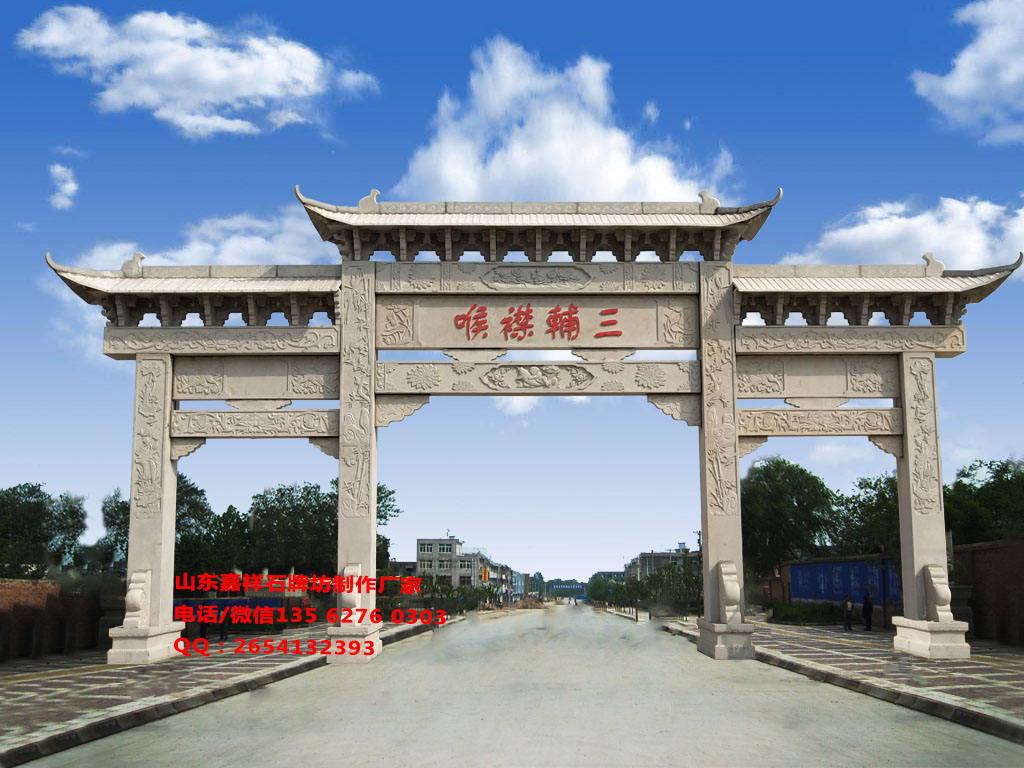 農村仿古石牌坊圖片樣式大全